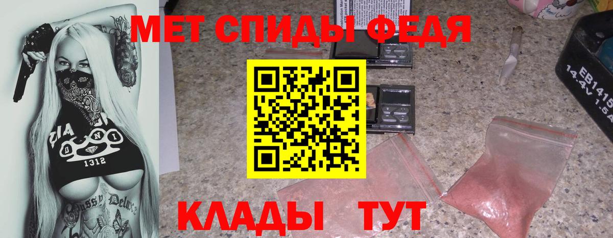 АМФ  Вход с VPN  Ижевск  АМФЕТАМИН  Amphetamine 98% 