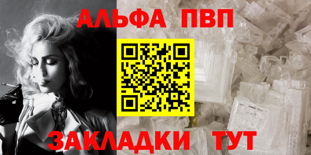 Кокаин  ГАШИШ  Гашиш  Каннабис  МЕТ  Ижевск  Вход с VPN  Мефедрон кристаллы 