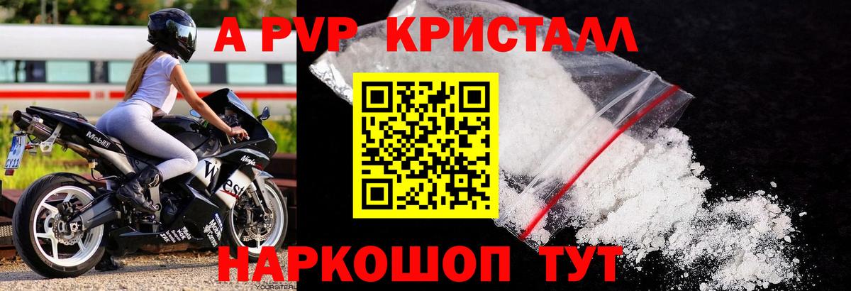 A PVP VHQ  Вход с VPN  Ижевск 