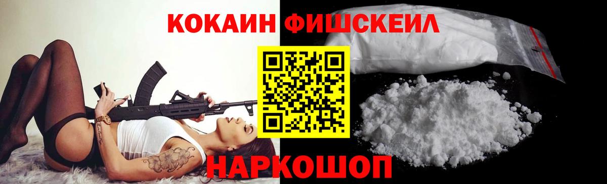 КОКАИН Columbia Ижевск