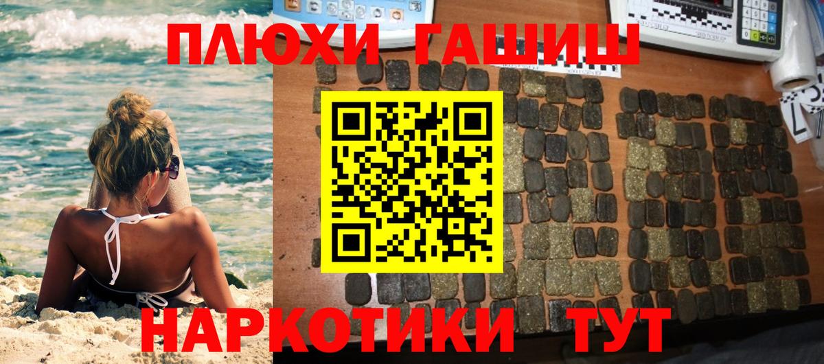 ГАШИШ ice o lator Ижевск