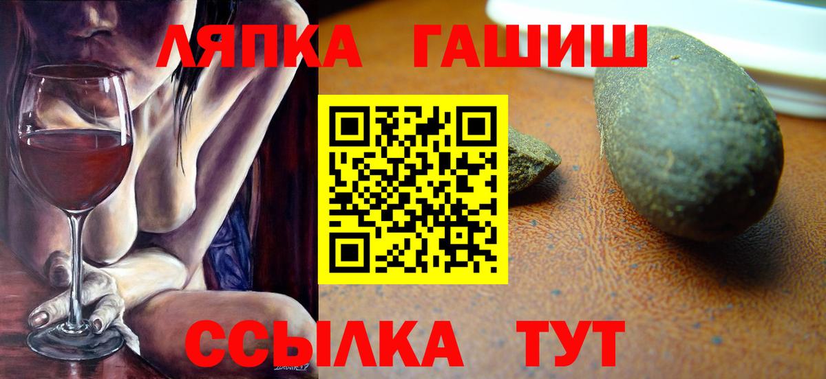 Гашиш убойный  Вход с VPN  Ижевск  Гашиш убойный 