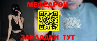 стафф Бугуруслан