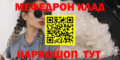 стафф Бугуруслан