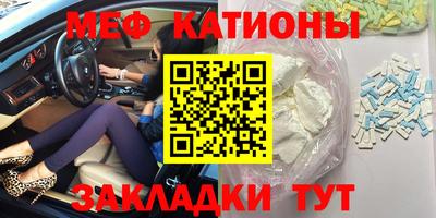 прущая мука Будённовск