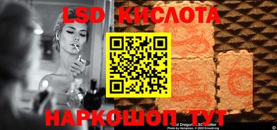 стафф Бугуруслан