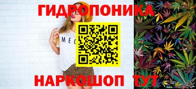 стафф Бугуруслан
