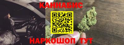 стафф Бугуруслан