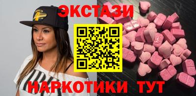 стафф Бугуруслан
