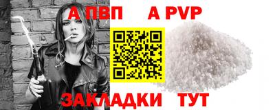 стафф Бугуруслан
