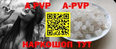 бутик Кингисепп