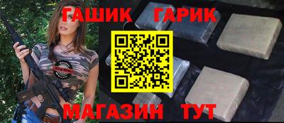 стафф Бугуруслан