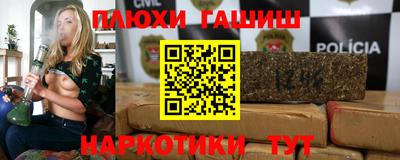 стафф Бугуруслан