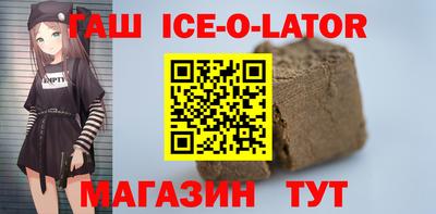 стафф Бугуруслан