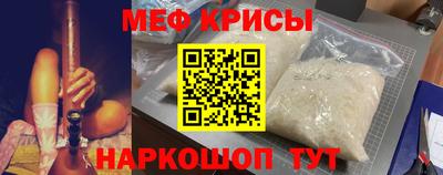 прущая мука Будённовск