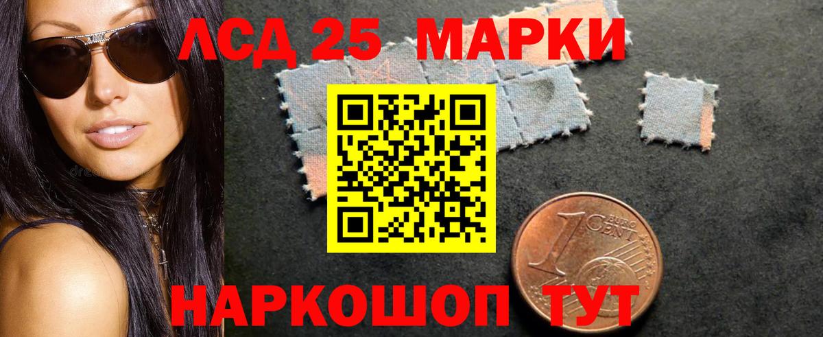 Ижевск  Лсд 25 экстази кислота  LSD-25 экстази  LSD-25 экстази ecstasy  Вход с VPN 