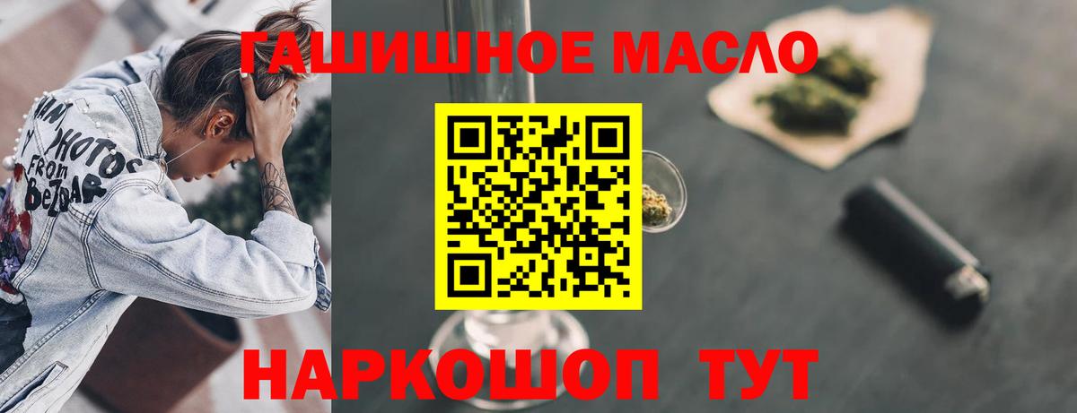 ТГК вейп с тгк Ижевск