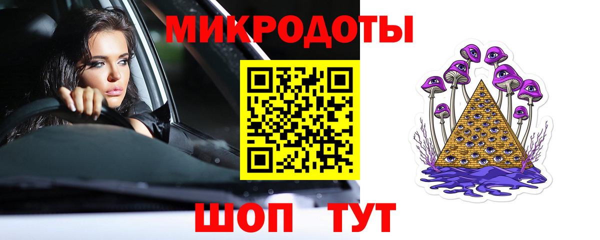 Псилоцибиновые грибы Cubensis  Вход с VPN  купить  цена  Ижевск 