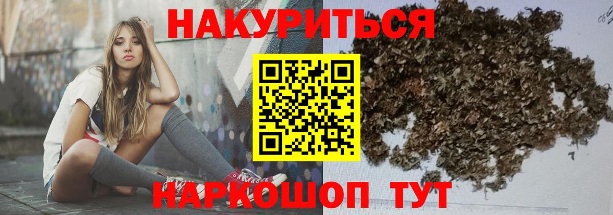 Канабис LSD WEED  Бошки марихуана план  Вход с VPN  Канабис Amnesia  Ижевск 